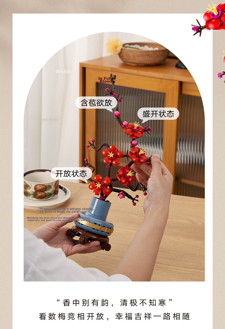 LEGO Building Blocks 10369 Heartbeat Signal Same Style Oak Bone Mei Preserved Flower Boys Girls Toy Birthday Gift 6
