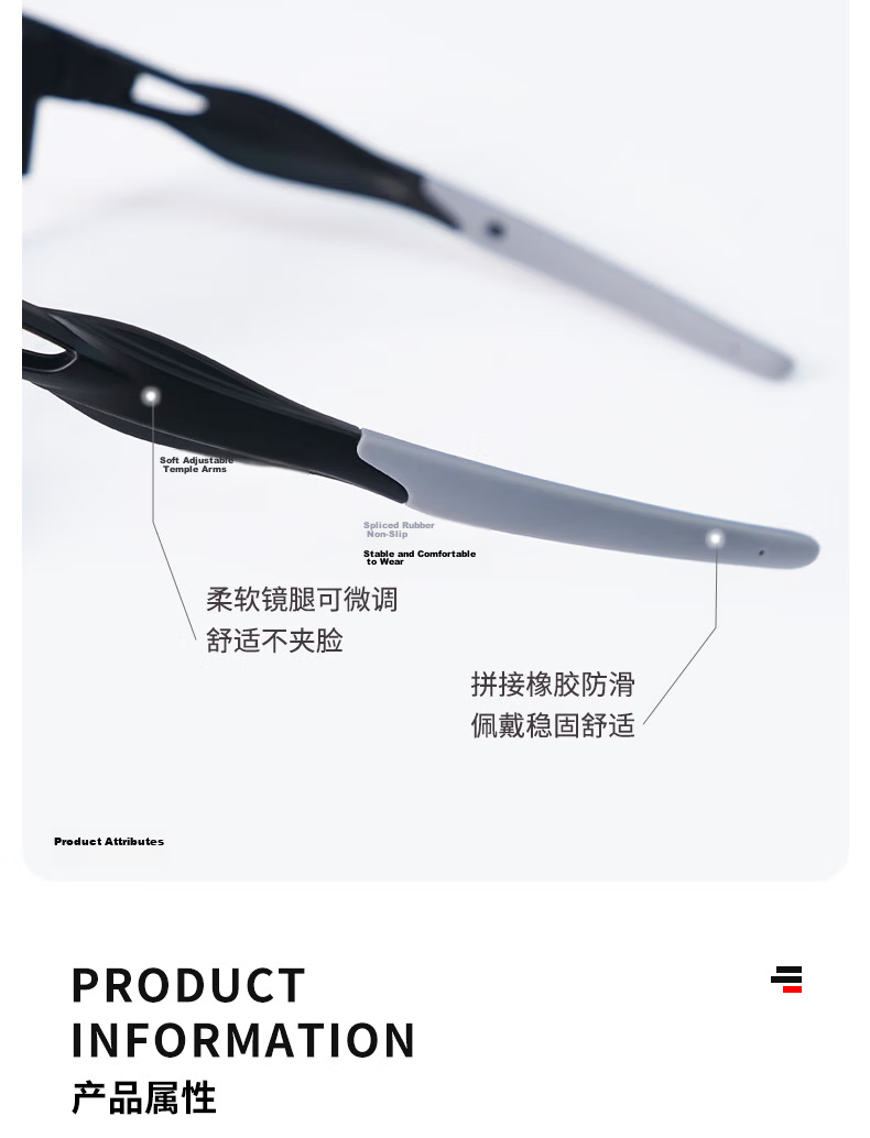 Peak Cycling Photochromic Prescription Bike Windproof Dustproof Protective Outdoor Sports Day and Night Sunglasses 9