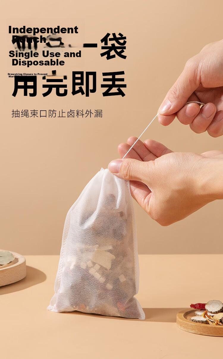JD Original Disposable Non-Woven Filter Bags for Marinades, Soup Making, And Herbal Tea Brewing 12*18cm [100 Pieces] 5