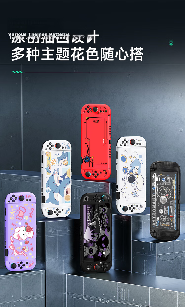 Jemdo Nintendo Switch 2 Protective Case NS2 Elevated Silicone Handle Split Skin-Friendly Shockproof Soft Cover Charging Dock Storage Bag Full Game Console Accessories Set 4
