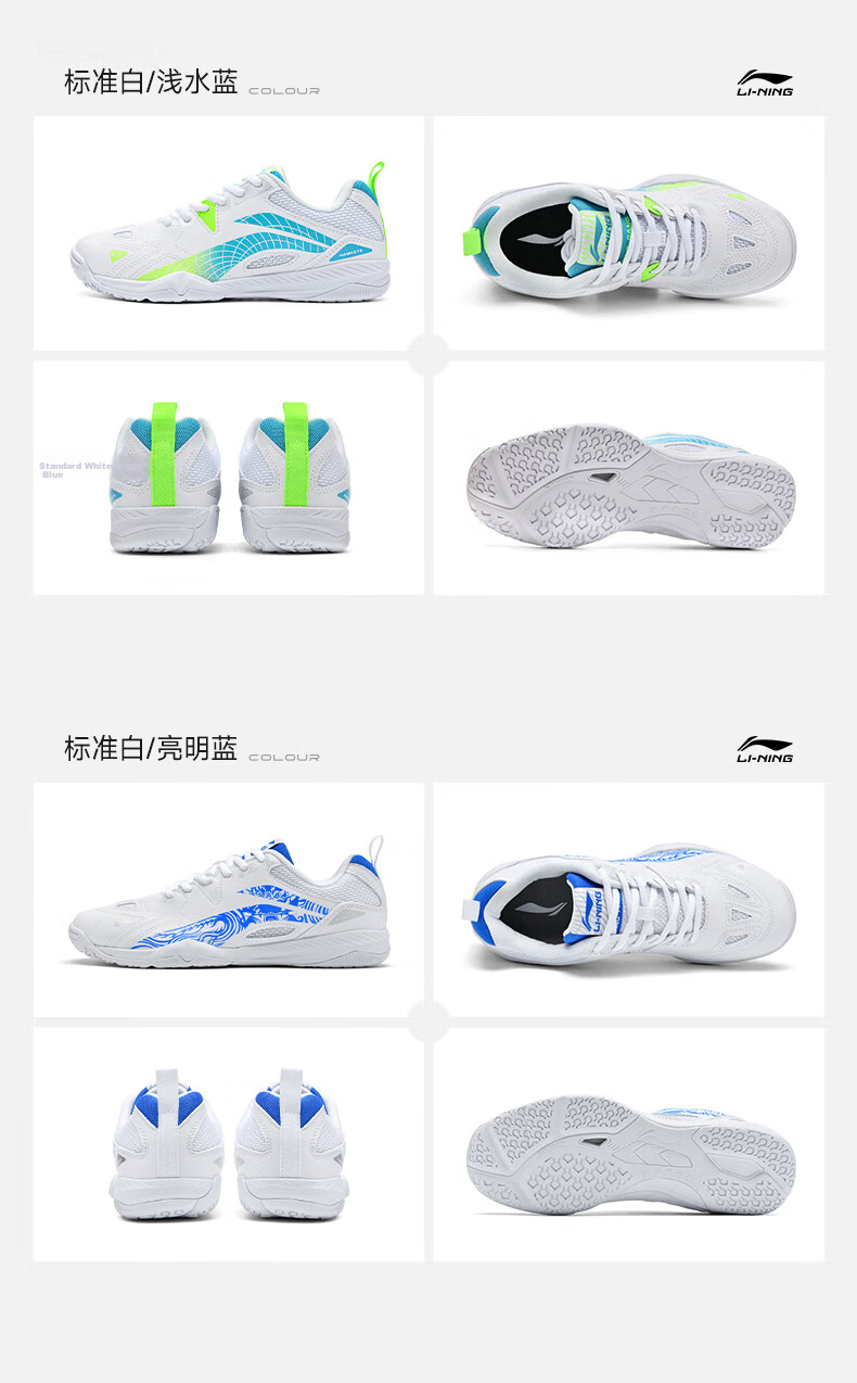 LI-NING Table Tennis Shoes Badminton Shoes Eagle Eye 2.0 National Team Competition Training Shoes White/Bright Blue Size 38 11