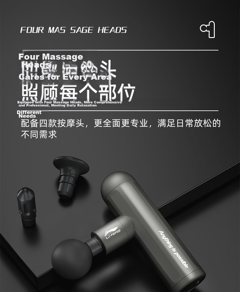 LI-NING Mini Fascia Gun Muscle Relaxation Massage Gun Fitness Training Deep Muscle Fascia Massager 6