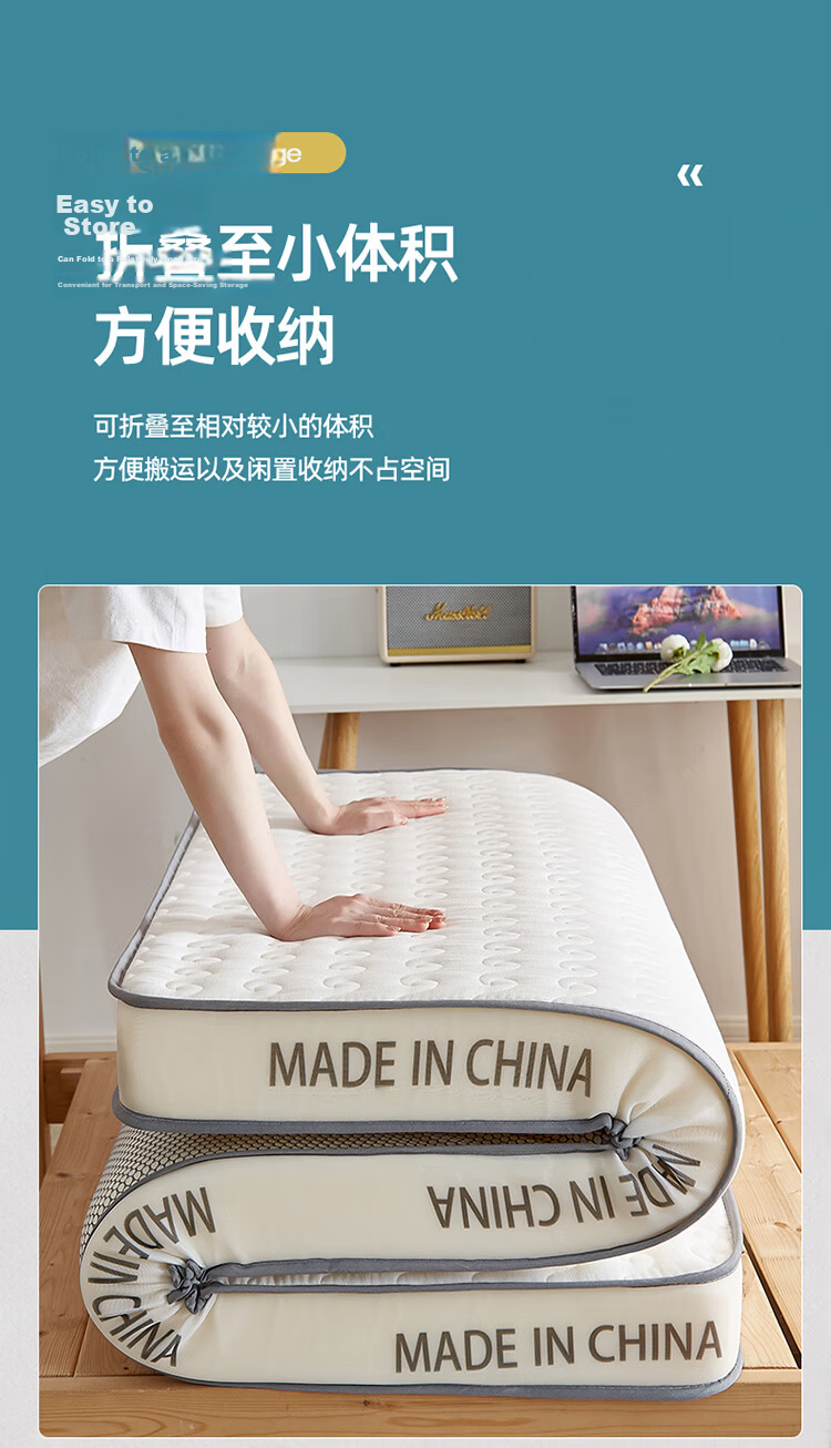 Muji Workshop Class A Latex Mattress 0.9x1.9m Foldable Student Dormitory Single Bed 8cm Thickened Elegant White 7