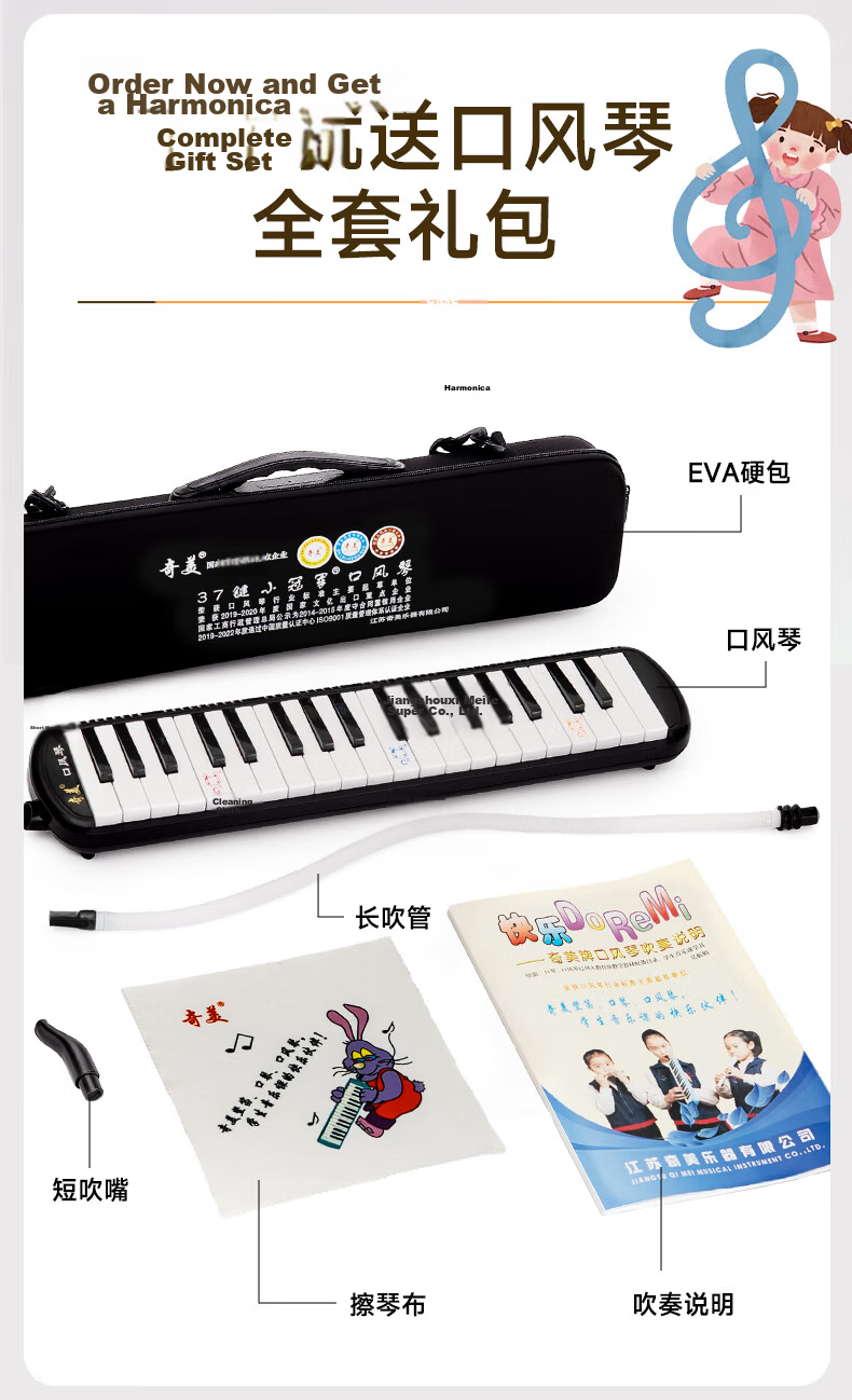 Chimei 37-Key Performer Professional Square Melodica (Thickened Canvas Bag, Ivory White) 15