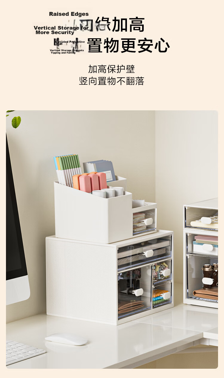 JD Jingzao White Square Drawer Organizer Box Cosmetic Storage Box Office Stationery Storage Box with Pen Holder 5