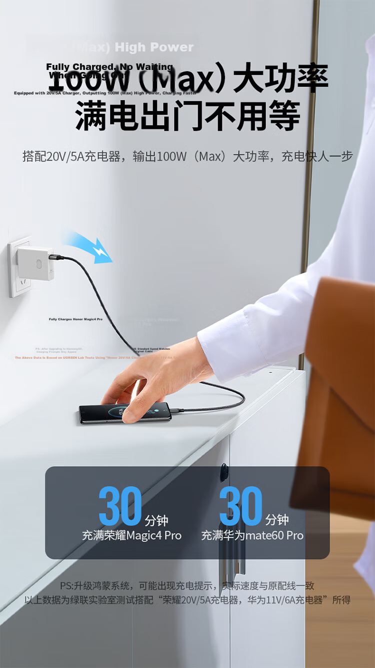 UGREEN Type-C Data Cable 6A Compatible with Huawei Honor Super Fast Charging 100W/66W Charging Cable for Pura80/70/Mate70/60Pro+ Xiaomi Android Phones Car Charger 3 Meters 8