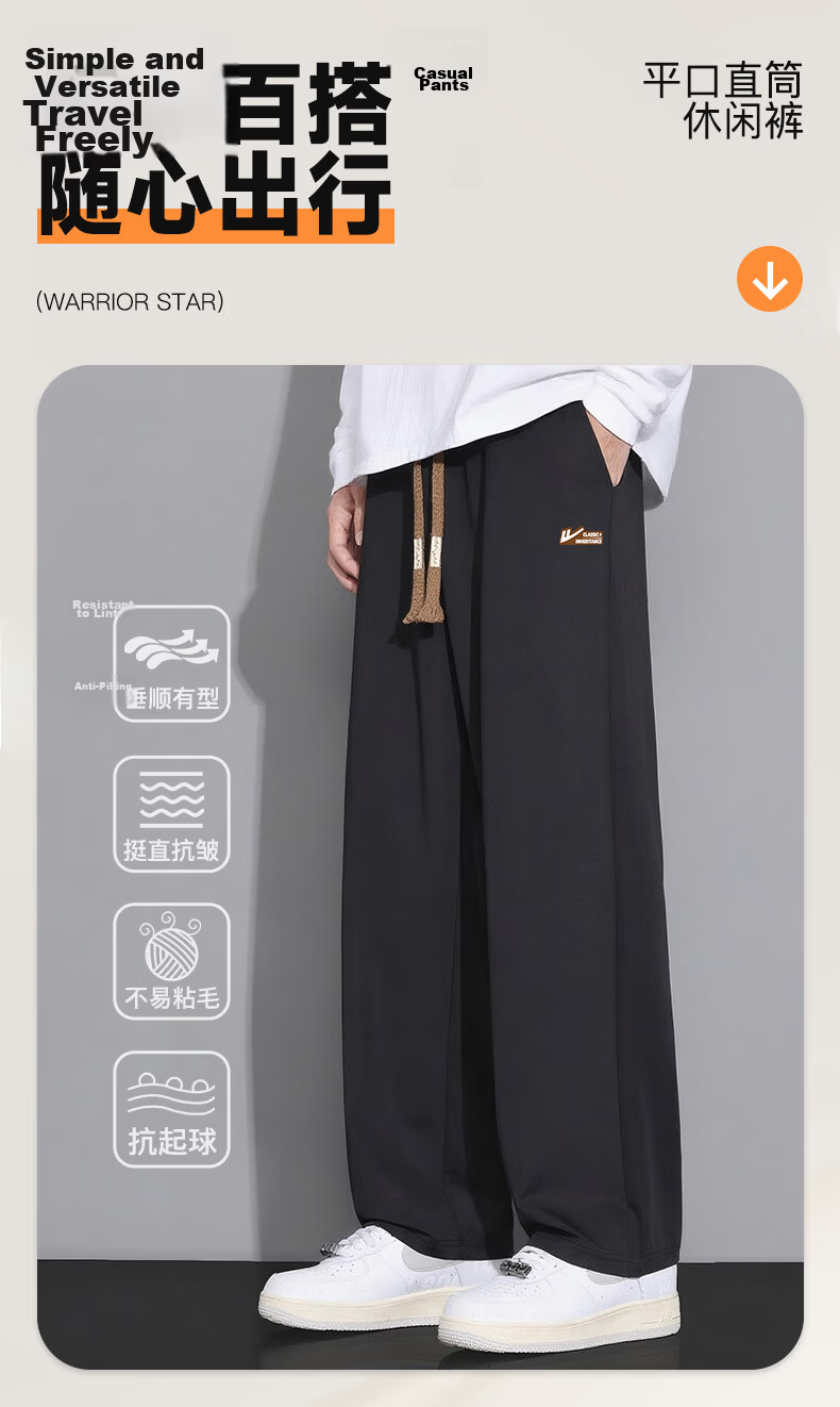 Warrior Men's Casual Autumn Loose Straight-Leg Wide-Leg Pants Trendy Versatile Sports Pants 2