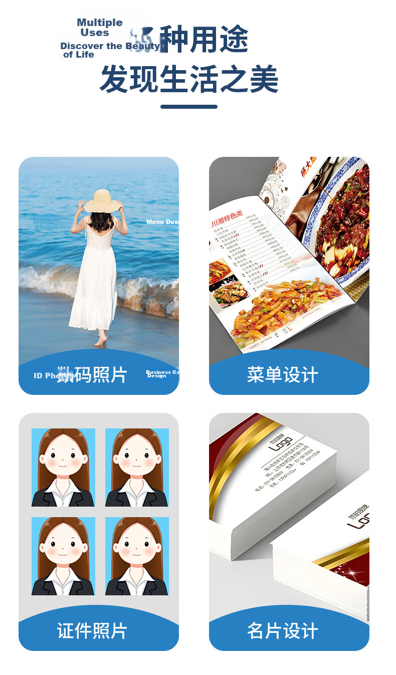 UBI High Gloss Photo Paper 240g 6-inch Color Inkjet Photo Paper 4R 50 Sheets/Pack 7152 9