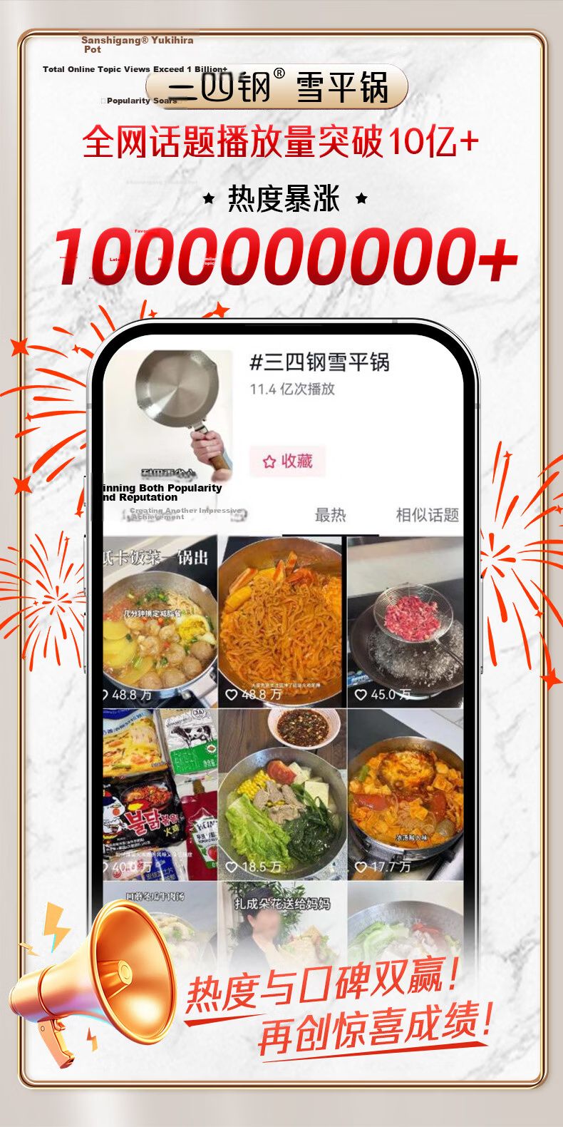 SSGP Xuepinggu Milk Pot Inner Layer, 316L Stainless Steel Food Grade, Noodle Soup Pot, Small Integrated Food Processor, 38124 2