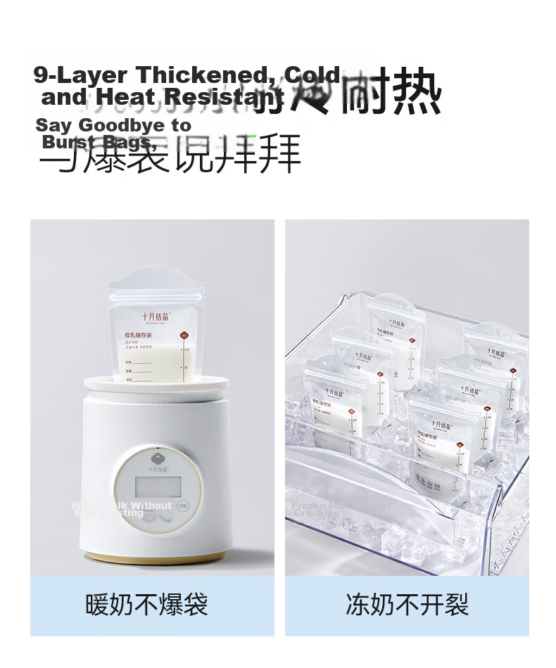 October Crystals Breast Milk Storage Bags 30pcs 120ml Disposable Milk Storage Bags Random Delivery 10