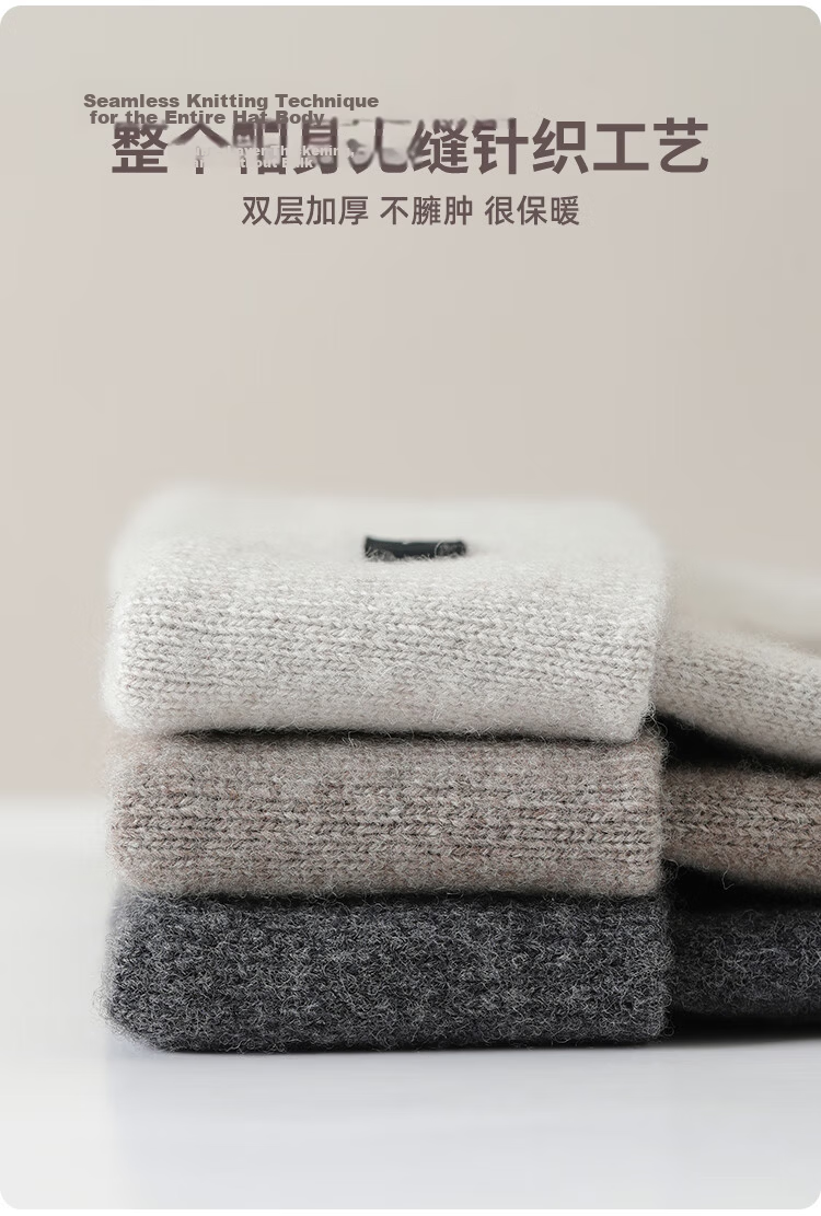JIUMU Pure Wool Hat Autumn Winter Men's Thickened Warm Knitted Beanie Wool Knit Cap Cold Weather Winter Hat Thermal Hat 3