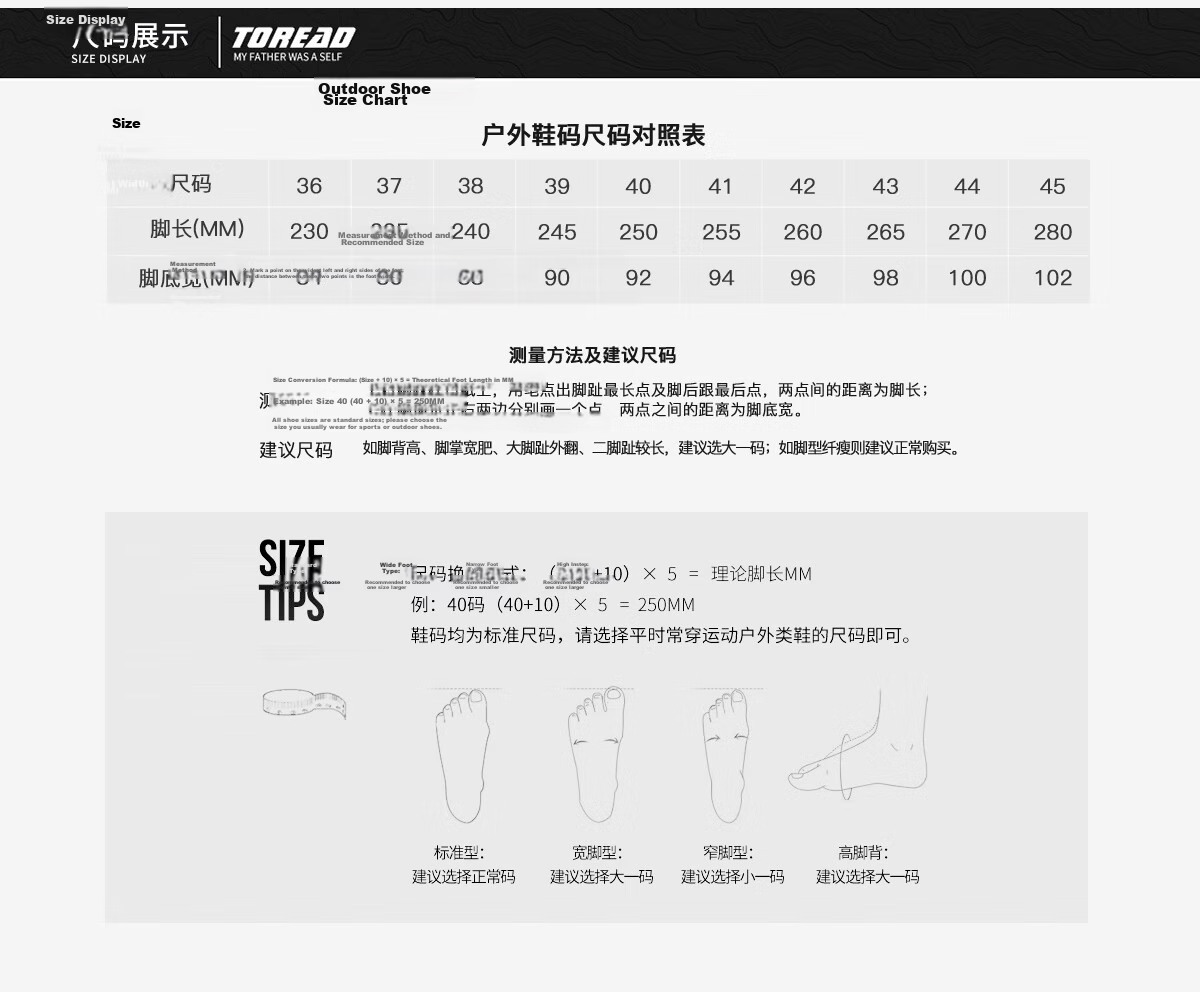 TOREAD Women's Hiking Shoes, Autumn And Winter Outdoor Non-Slip Wear-Resistant Mountaineering Shoes, Lightweight Comfortable Casual Sneakers TFAACN92920 18