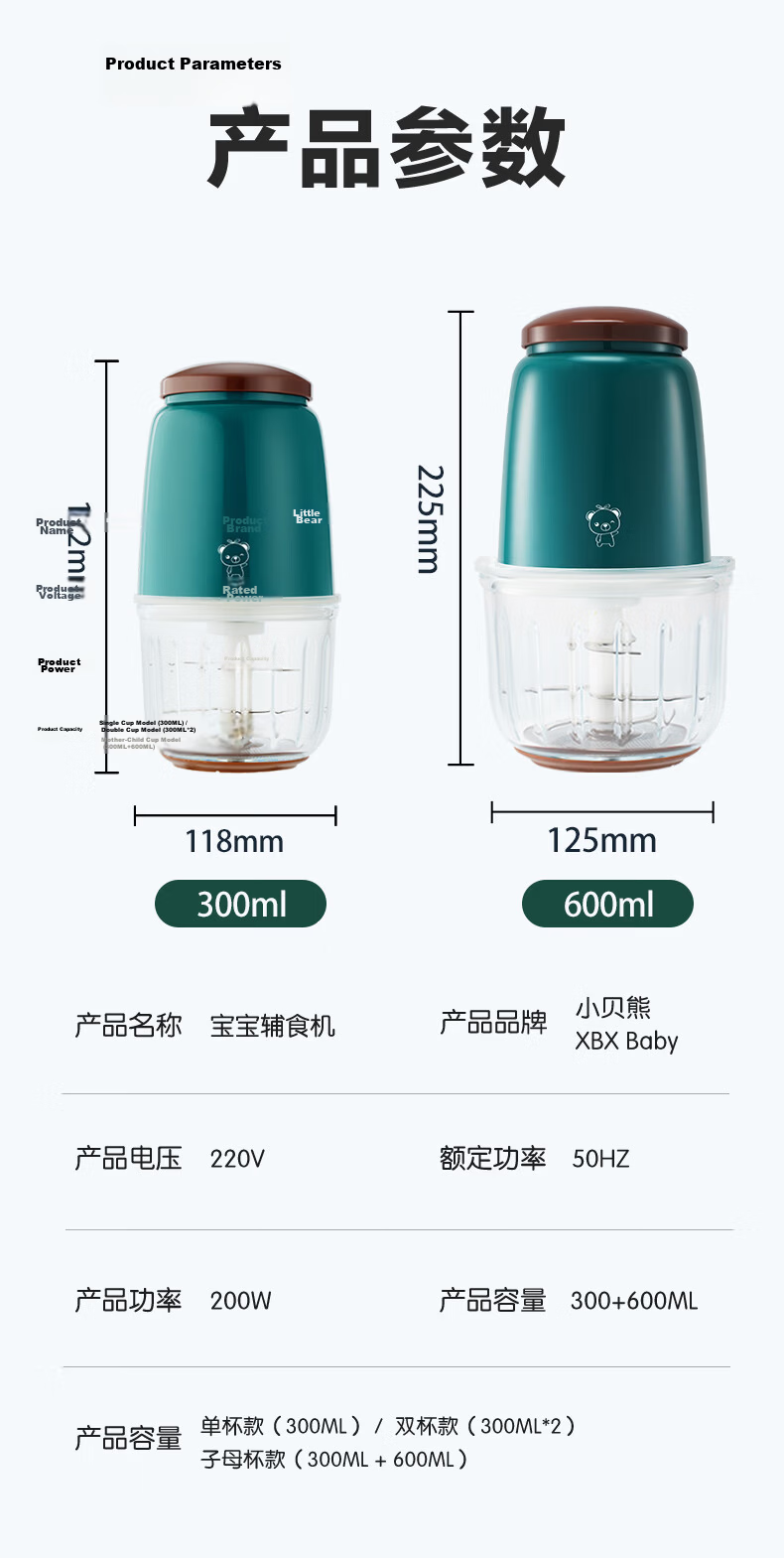 Xiaobeixiong Baby Food Processor Infant Puree Maker Multifunctional Fruit Puree Blender Baby Food Tool 12
