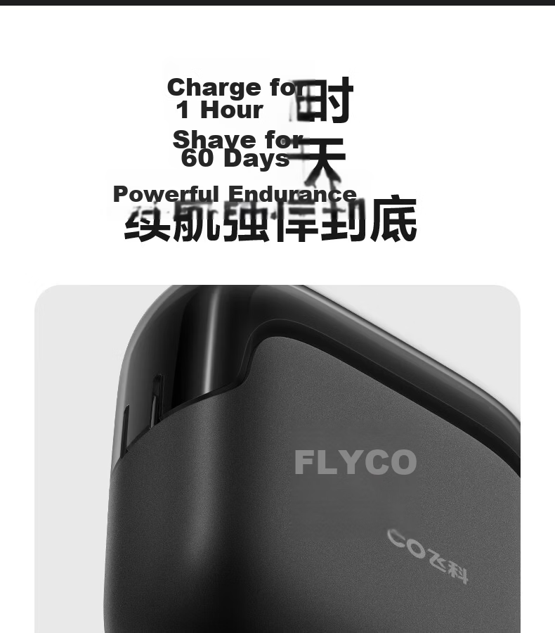 FLYCO FS685 Electric Men's Shaver Reciprocating Portable Razor Gift for Boyfriend Husband Dad Father's Day Tianji Black Recommended by Wang Yibo 16