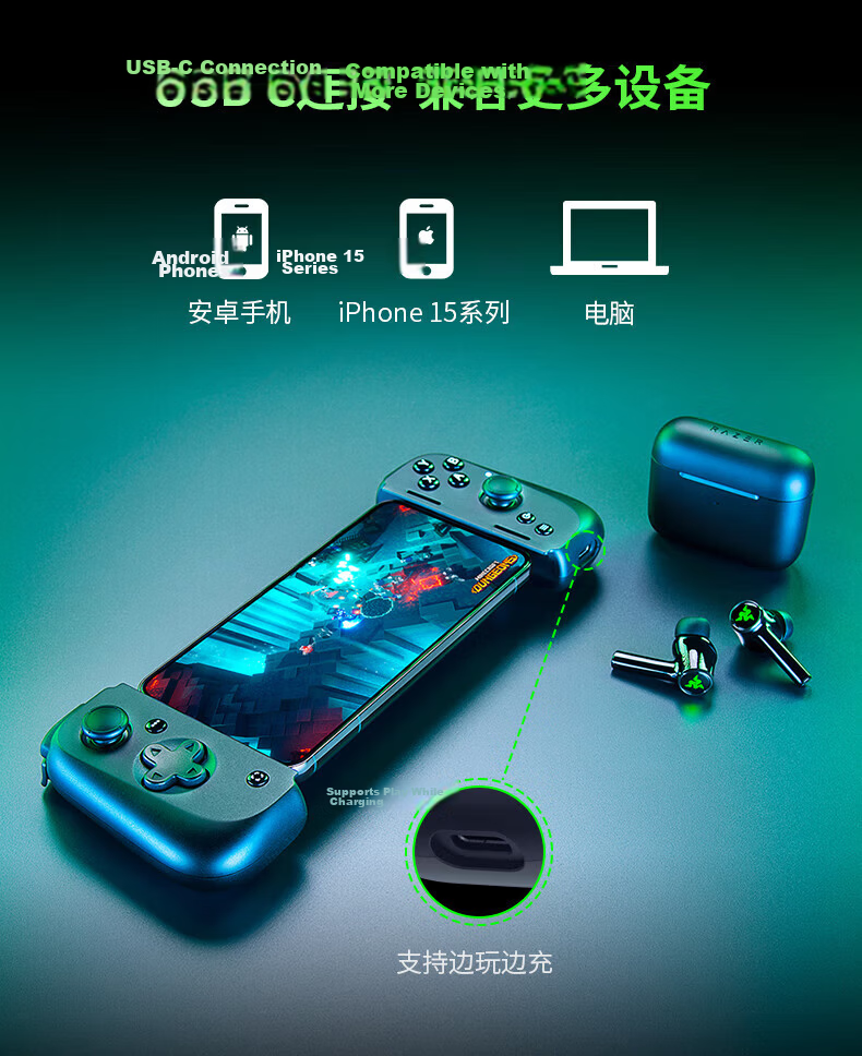 Razer V3 Gaming Controller, Ergonomic Design, Full-Size Dual-Wing Mobile Gaming Device, RPG Fighting Competition, Genshin Impact, Honor of Kings 3