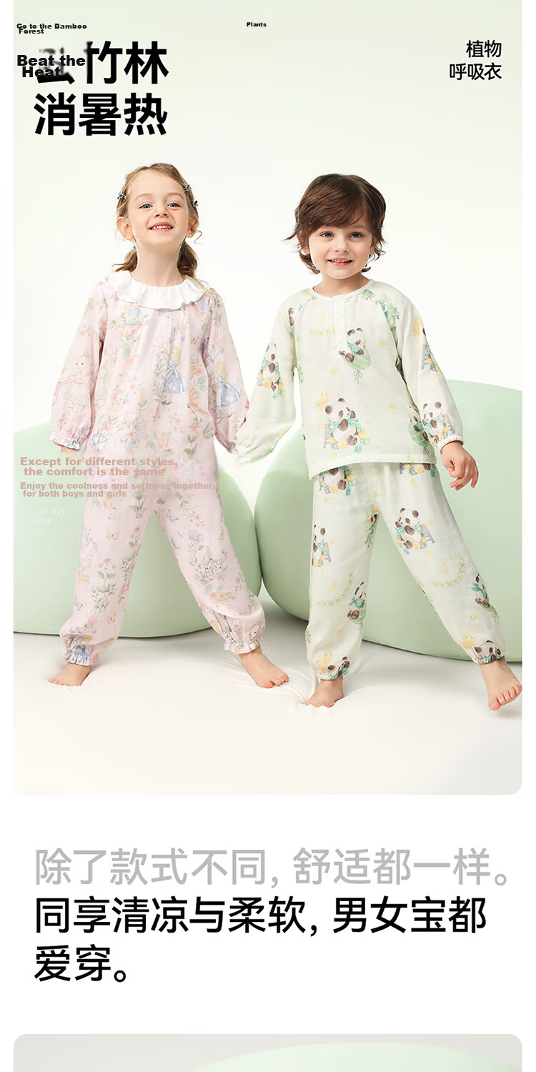 Betis Kids Summer Lightweight Homewear Set New Baby Pajamas Nine-Sleeve Pants Boys and Girls Air Conditioning Clothes 5