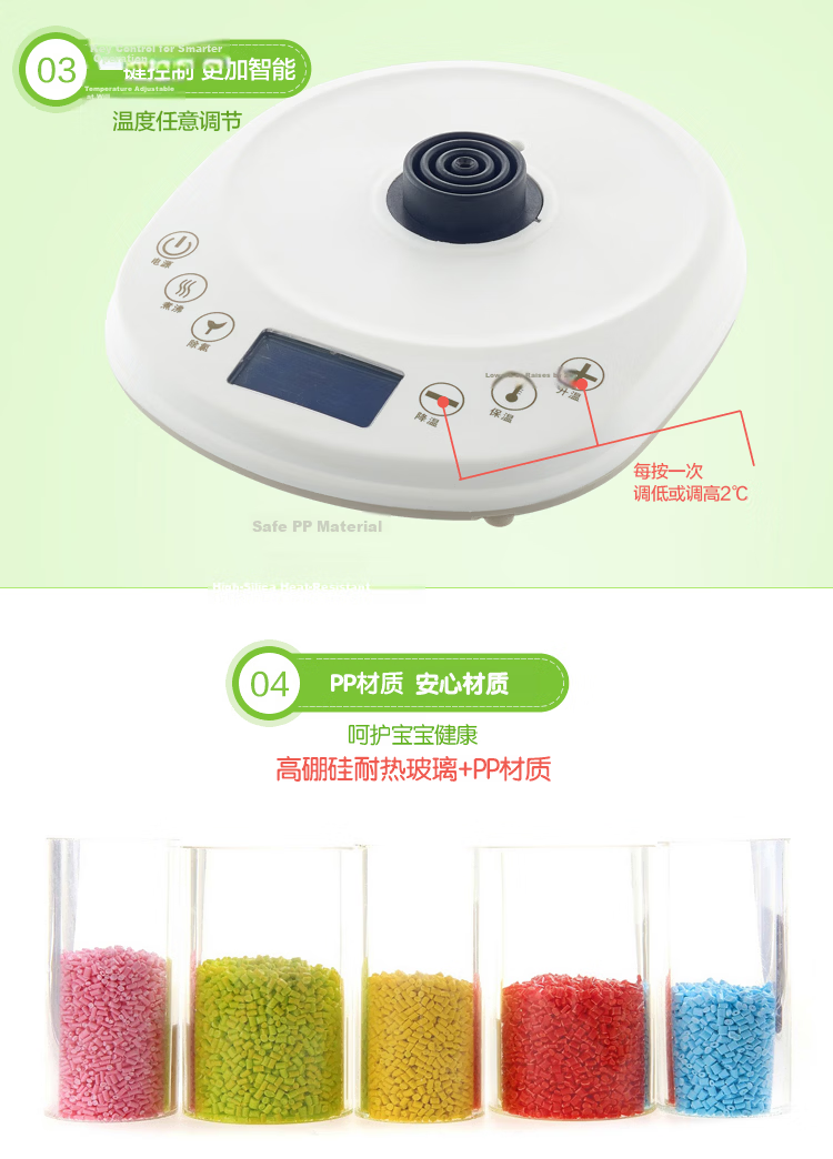Matyz Baby Bottle Warmer, Multifunctional Constant Temperature Milk Warmer, Home Use Baby Milk Warmer, MZ-0952 5