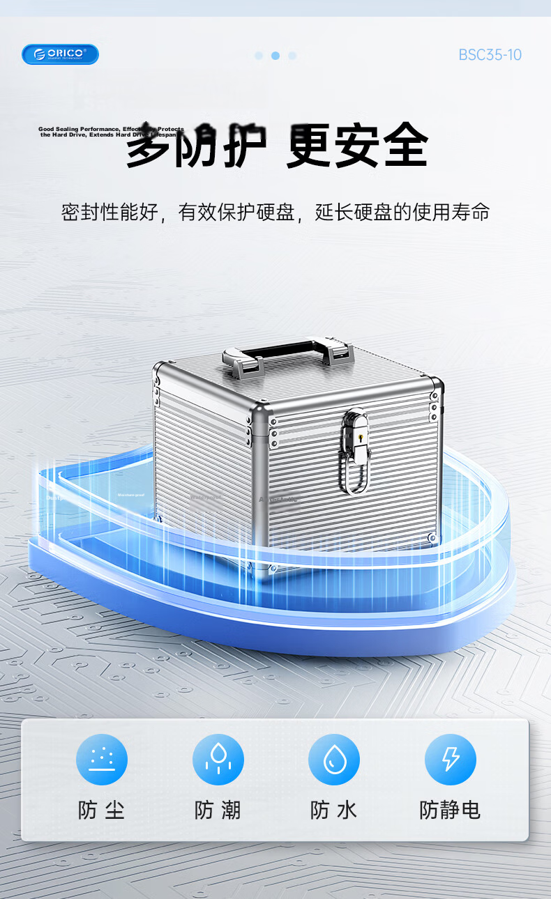 ORICO 2.5/3.5-Inch SSD And HDD Multi-Bay Protective Case, Storage Box with Magnetic Discs, Hard Drive Enclosure, Moisture-Proof, Dustproof, Shockproof, Handheld with Lock Clasp, All-Aluminum BSC35 5