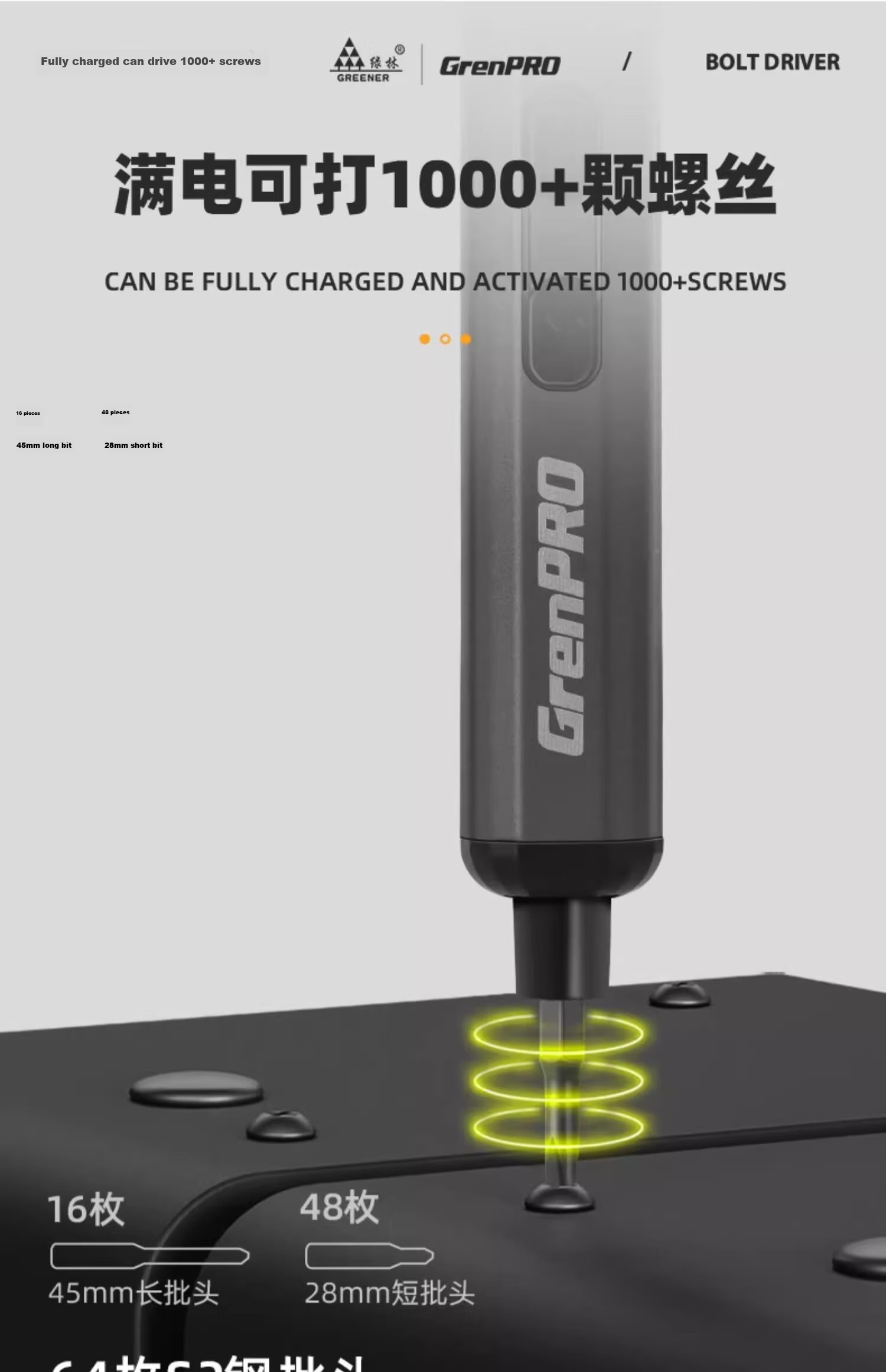 Green Forest Electric Screwdriver 68-in-1 Set Multifunctional Cordless Household Precision Repair Screwdriver + Disassembly Tools 6