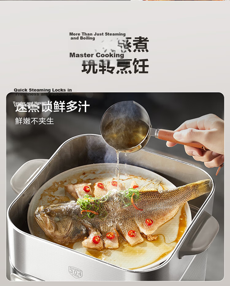 SUPOR Electric Steamer Pot, Multi-Functional Electric Cooker for Home Use, Breakfast Steaming Pot for Corn And Buns, Electric Hot Pot, 13L Large Capacity Stainless Steel Steamer ZN26YK885 9
