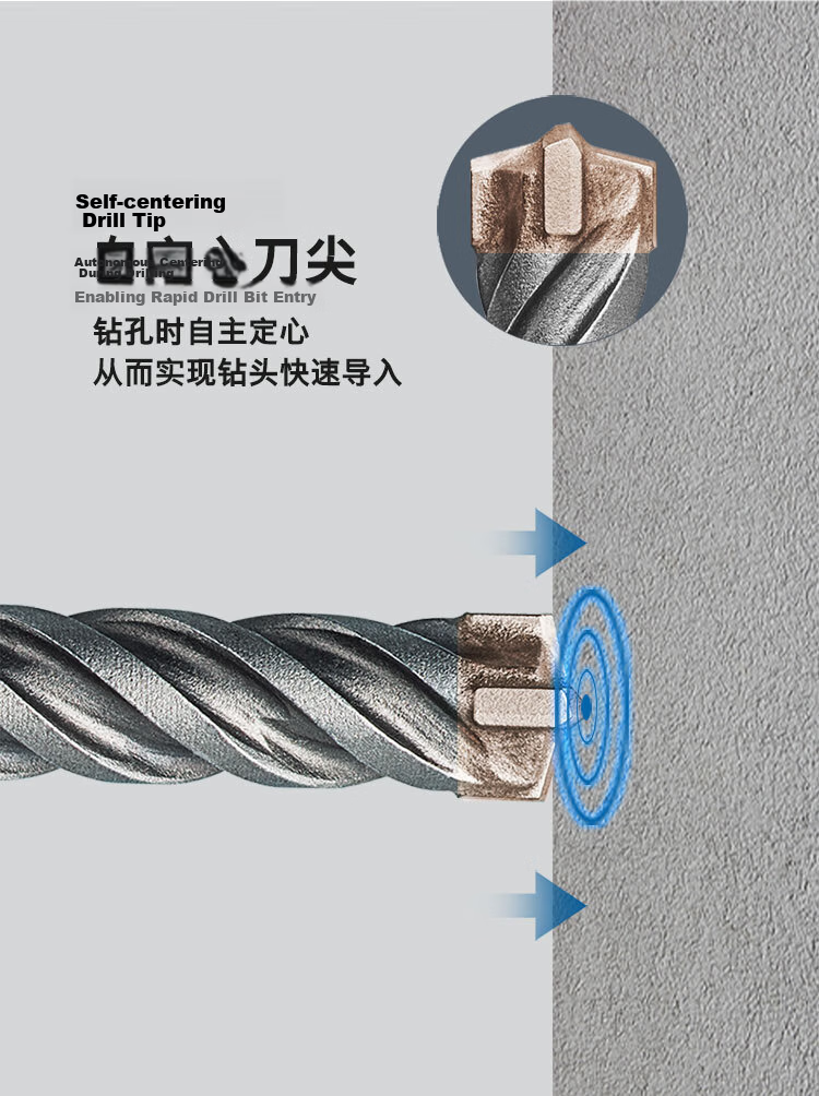 BOSCH Electric Hammer Drill Bit, Four-Hole 5 Series Round Shank, Two-Hole Two-Groove Concrete Masonry Drill Bit, 14x100x160mm, 1 Piece 4
