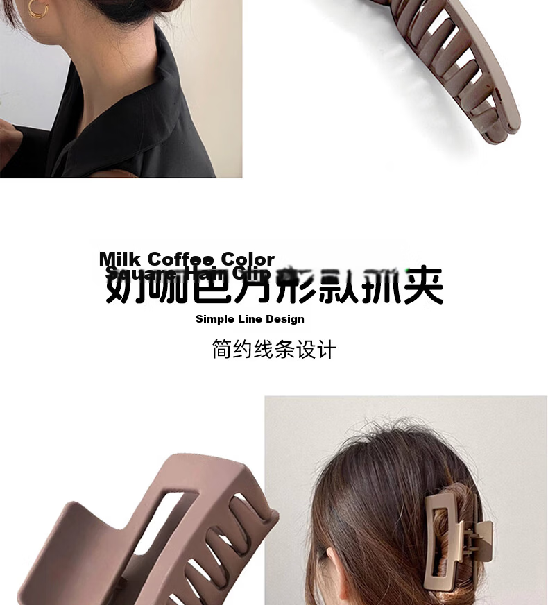 Baishang Yite Large Simple Coffee Color Hair Claw Clip Shark Clip Hairpin Hair Accessory for Women 3