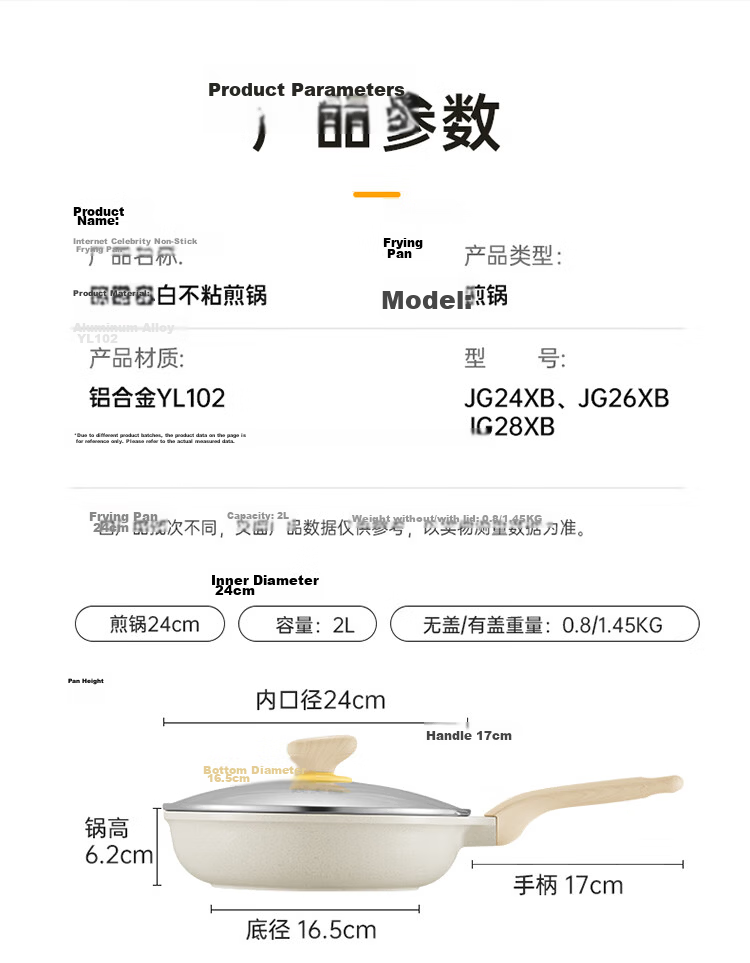 Chuida Huang Oil-Gathering Frying Pan Non-Stick Maifan Stone Coating Multi-Functional Easy-Clean Low-Smoke Frying Pan 26cm 13