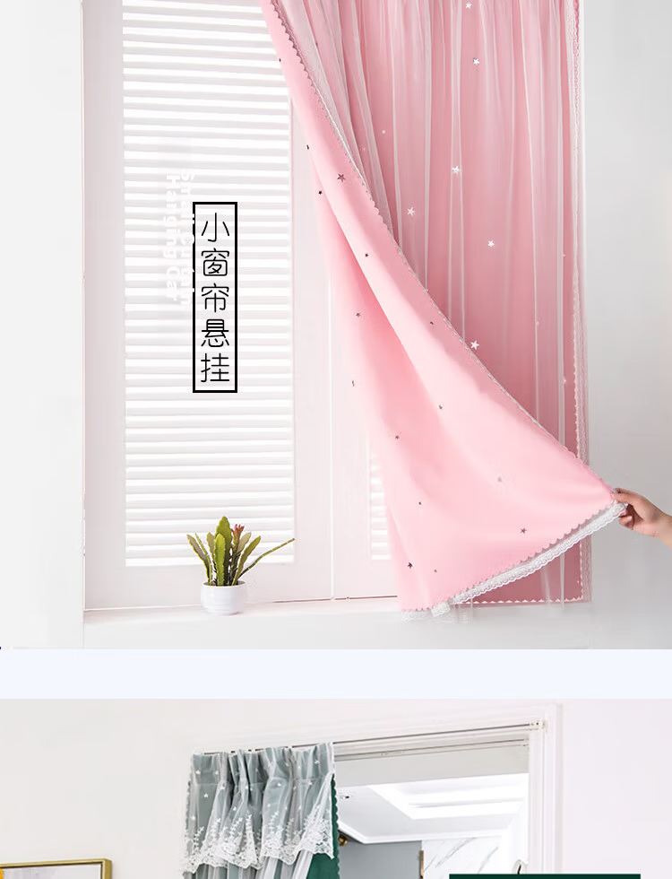 MINGJU Curtain Adhesive Track No Drilling Bay Window Door Curtain Partition Sliding Rail Top and Side Mount Ultra-thin Single Track White 1.5m 16