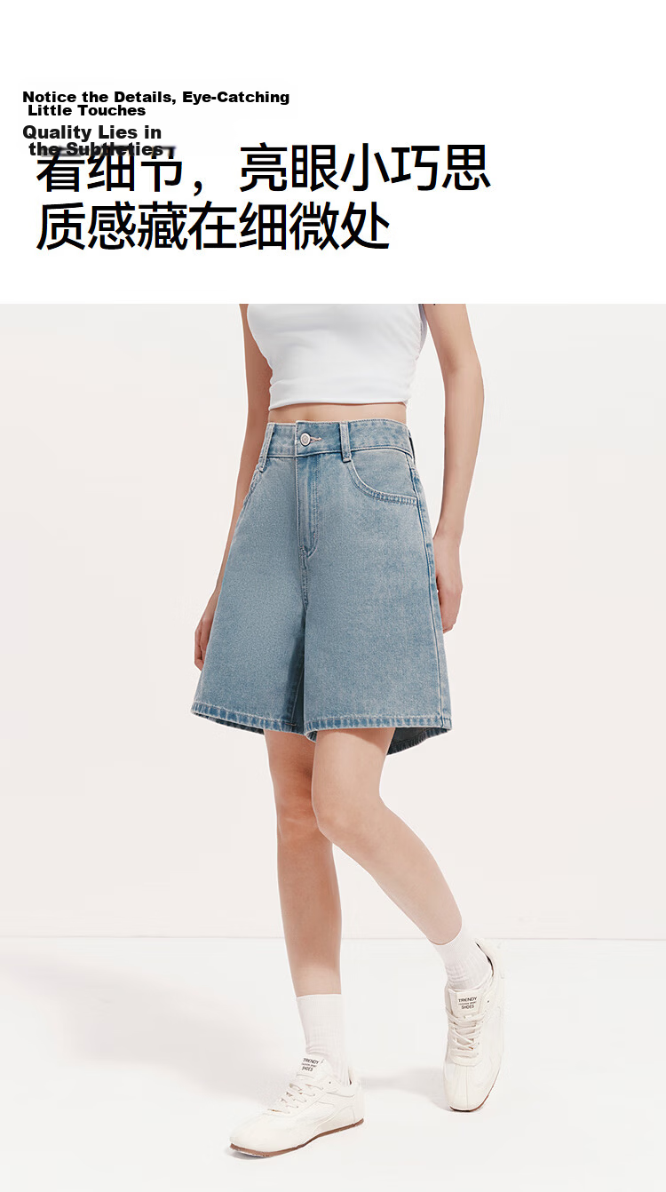 Semir Women's Summer Cool Antibacterial Vintage Slimming A-Line Straight-Leg Jeans 2027 Retro Loose Trendy Shorts 21