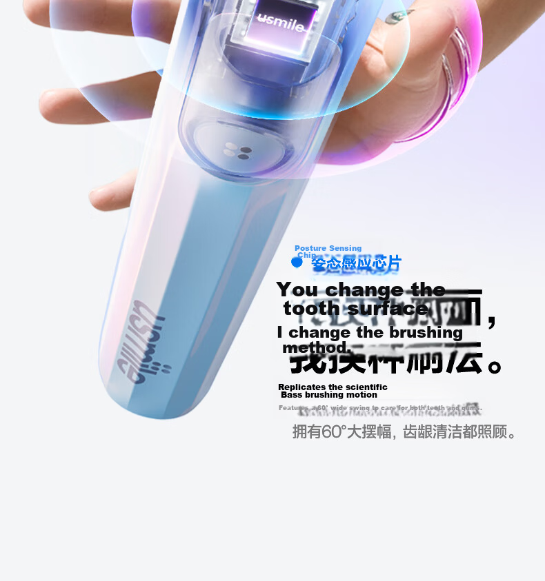 Usmile Smart Electric Toothbrush with AI Intelligent New Power Large Oscillation Range, Y30Pro Butterfly Pink, Birthday Gift for Girlfriend 16