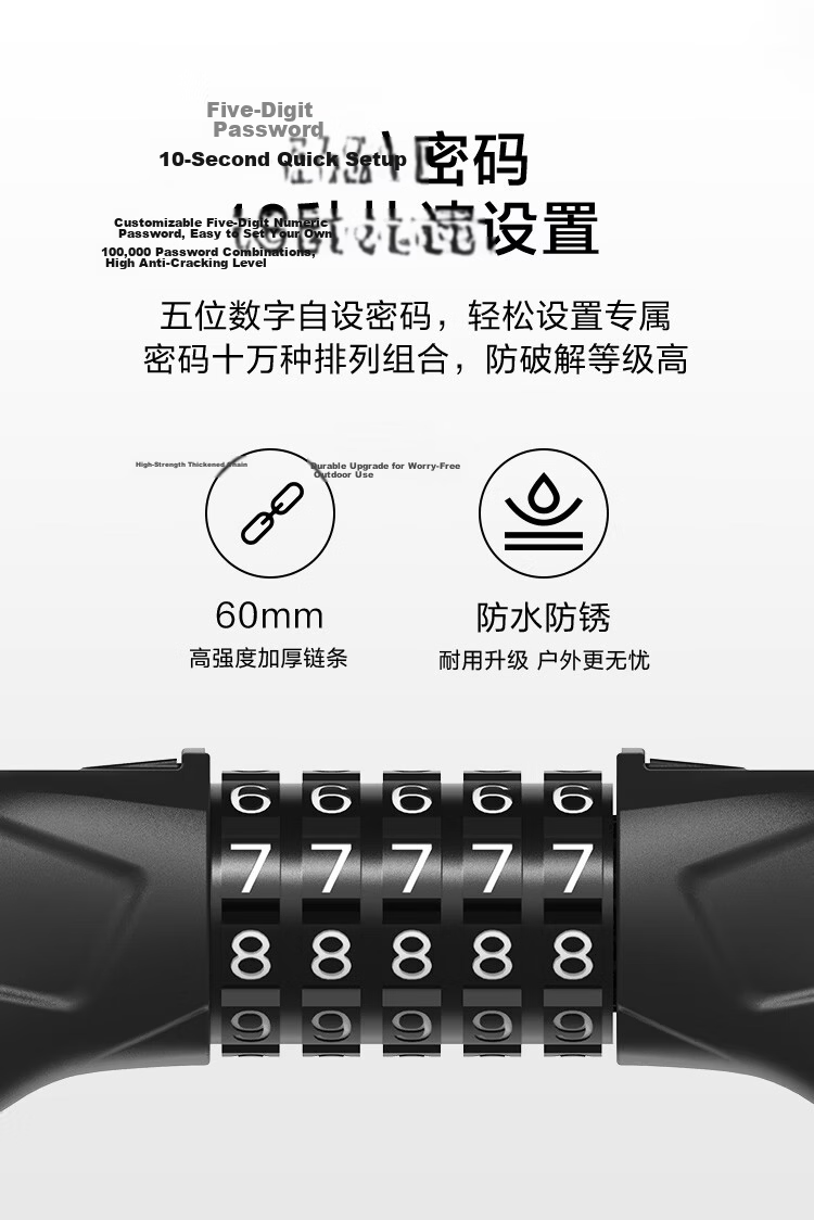 JD Original Bicycle Lock, Five-Digit Password Anti-Theft Lock Chain, Electric Bike Mountain Bike Lock, Cycling Accessory, 90cm 4