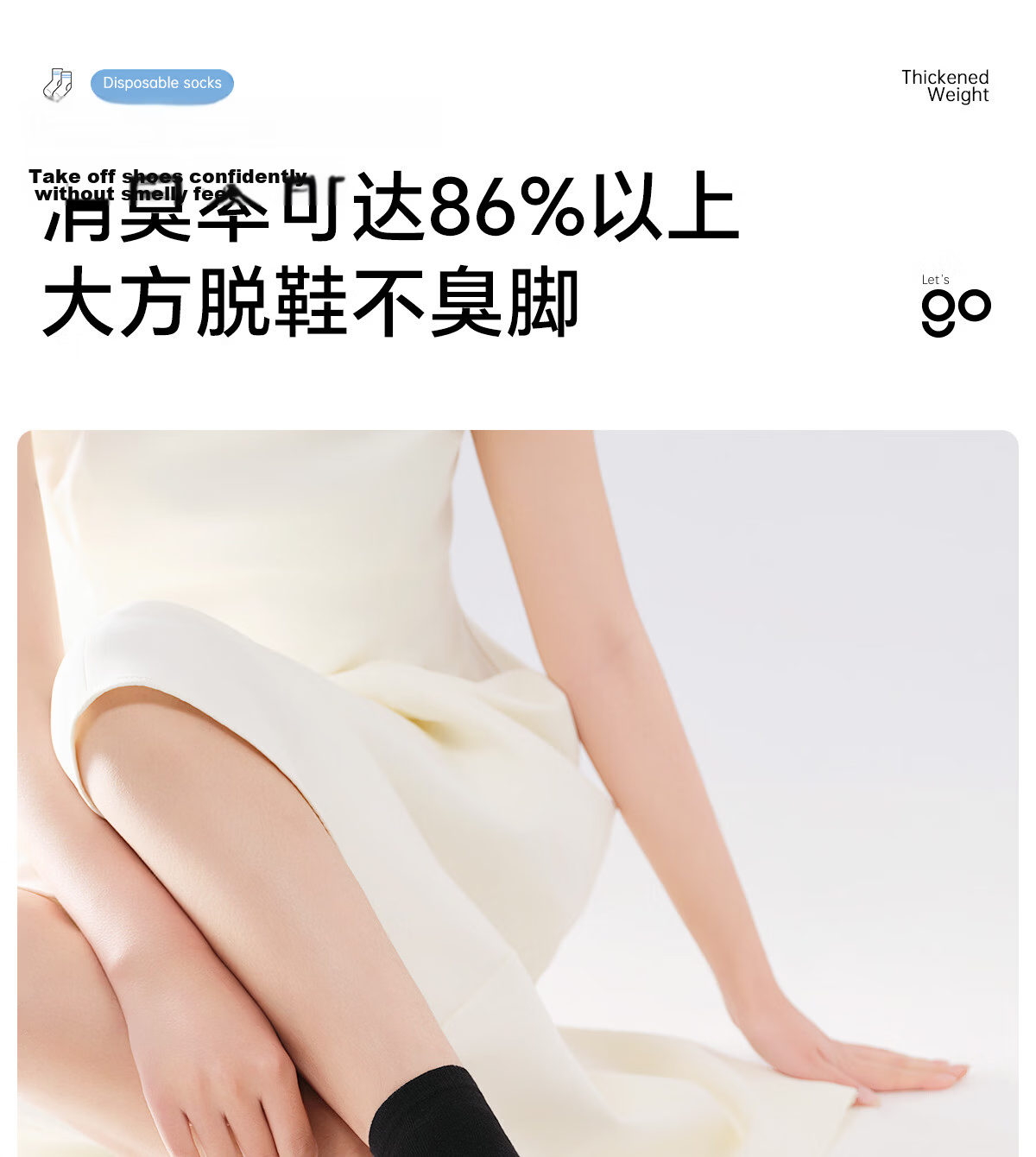 Freego Disposable Cotton Long Socks Travel Outdoor Business Trip Wash-Free Daily Use Individually Packaged White 8 Pairs 12