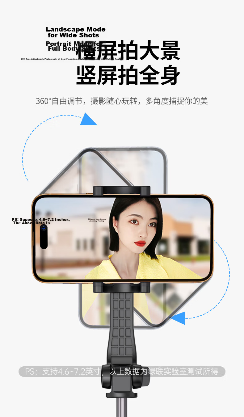 Ugreen Limited Time Free Shipping Selfie Stick Tripod Telescopic Travel Tool 360° Rotatable Multifunctional Handheld Portable Aluminum Alloy Compatible with Apple iPhone 18 Xiaomi Huawei 10