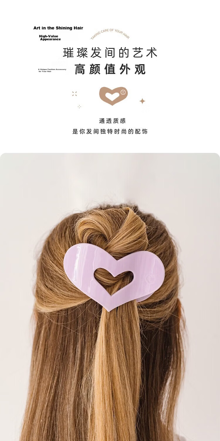 TELETIES Hair Clip Teacher's Day Gift Hair Claw Shark Banana Hair Clip Iridescent Purple Heart Clip S 12