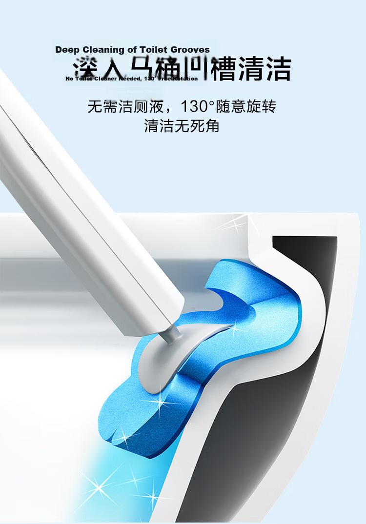 JD Jingzao Weijing Easy Disposable Toilet Brush with No Drilling, Soluble Replacement Brush Head with Cleaning Liquid 8