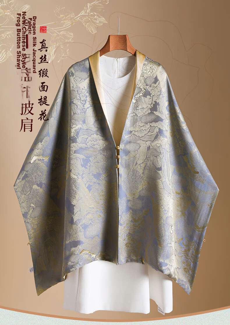 Hangsilk Double-Sided Satin Jacquard Silk Scarf Women's Mandarin Button Shawl Premium Birthday Gift for Mom and Elders Teacher's Day Present 1