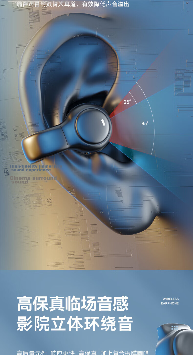 Chuangzhe True Wireless Bone Conduction Concept Bluetooth Headphones, Clip-On Style, Not In-Ear, Ultra-Long Battery Life, Large Capacity, Sports Running Cycling High-Quality Call Headphones 6