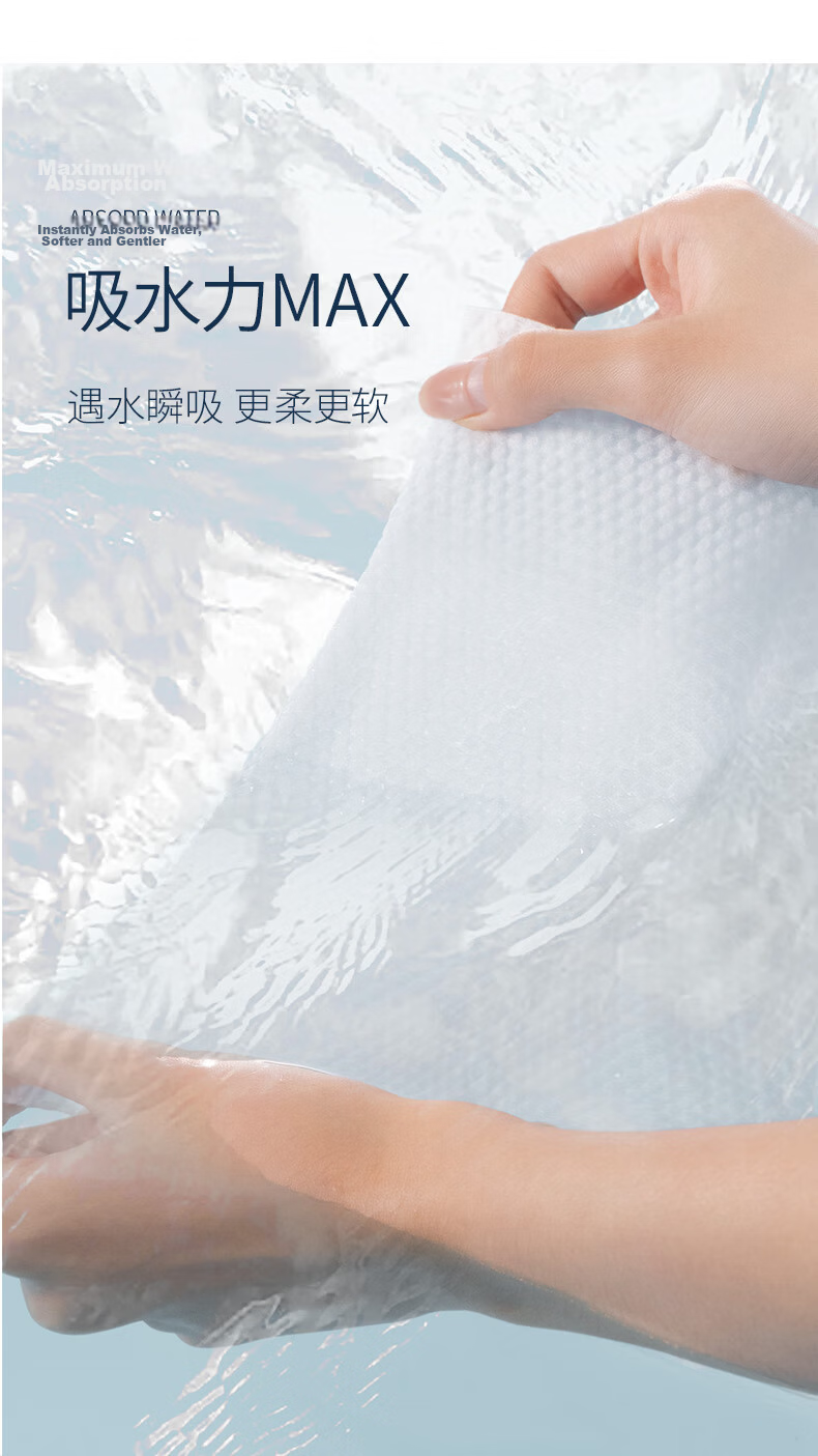 Grace Disposable Facial Wipes Baby Saliva Towels Cleansing Wipes Dry and Wet Soft Pearl Texture Towels 80 Sheets/Pack * 6 Packs 4