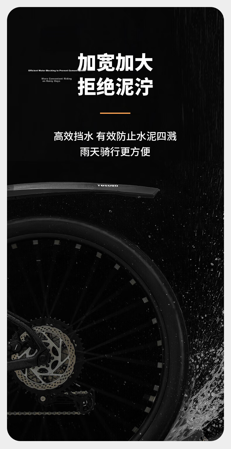 Captain Tas Bicycle Mudguard Mountain Road Bike Universal Quick-Release Wide Adjustable Mudguard Accessory 4