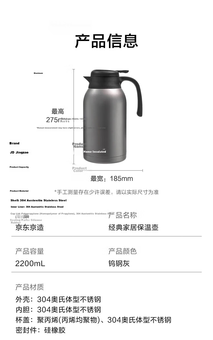 JD Original Small Warm Water Bottle [Chidan] Large Capacity Glass Thermos for Home, Office, Dormitory, 1.5L 18