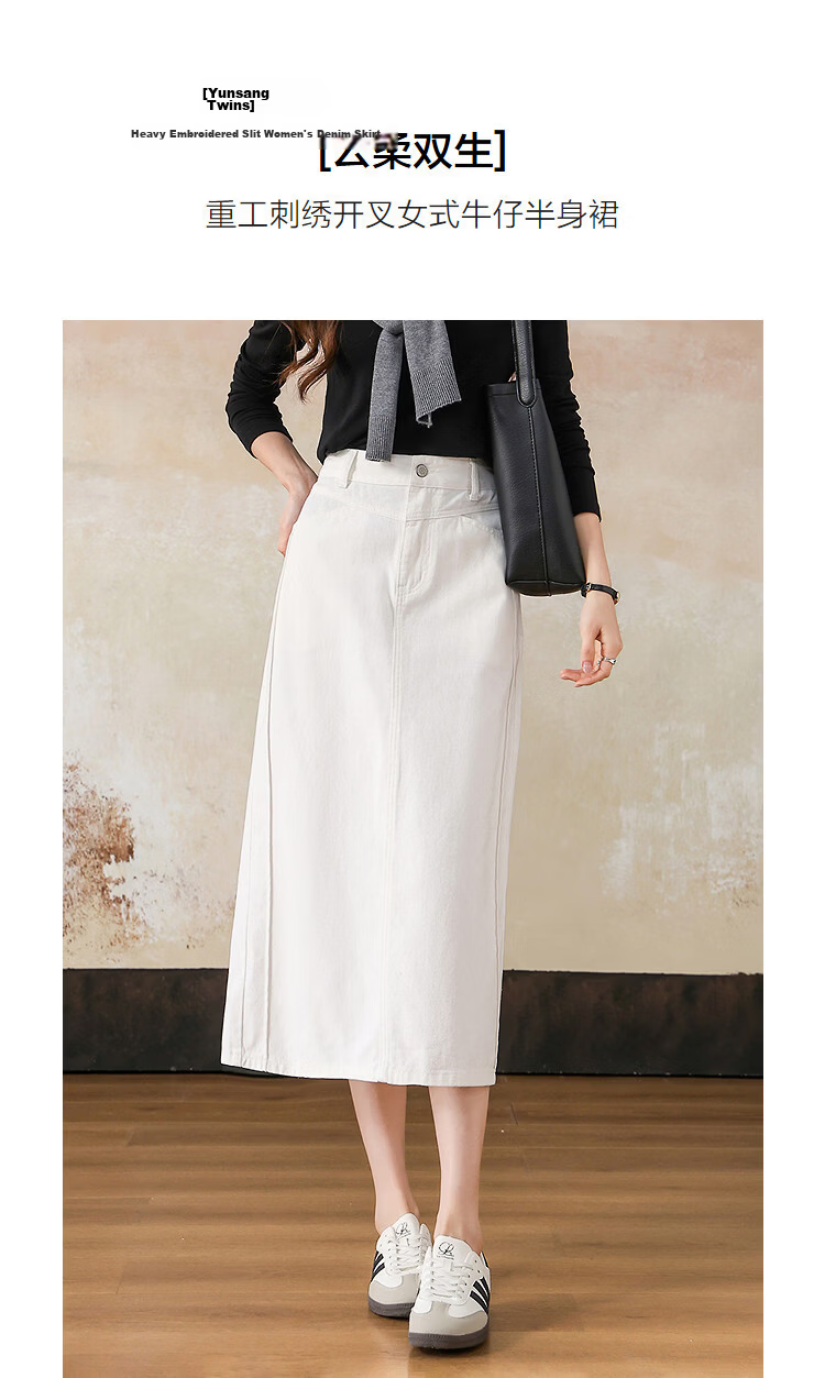 Demana [Cloud Soft 100 Cotton] Spring Simple Style Embroidered Slit Straight Small Female Denim Skirt 4