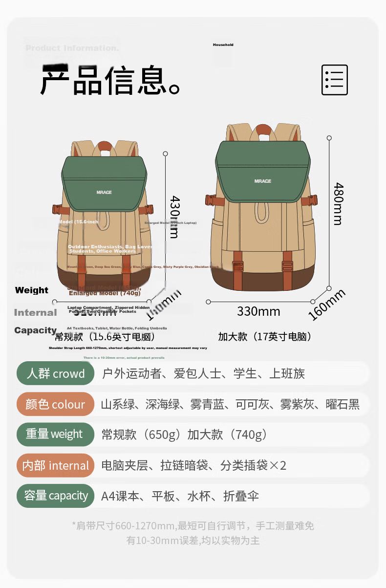 Mr.ace Homme Lightweight Travel Backpack, College Student Commuter Schoolbag, Male High School Class Shoulder Bag, Female Large Capacity Laptop Bag, Waterproof 13