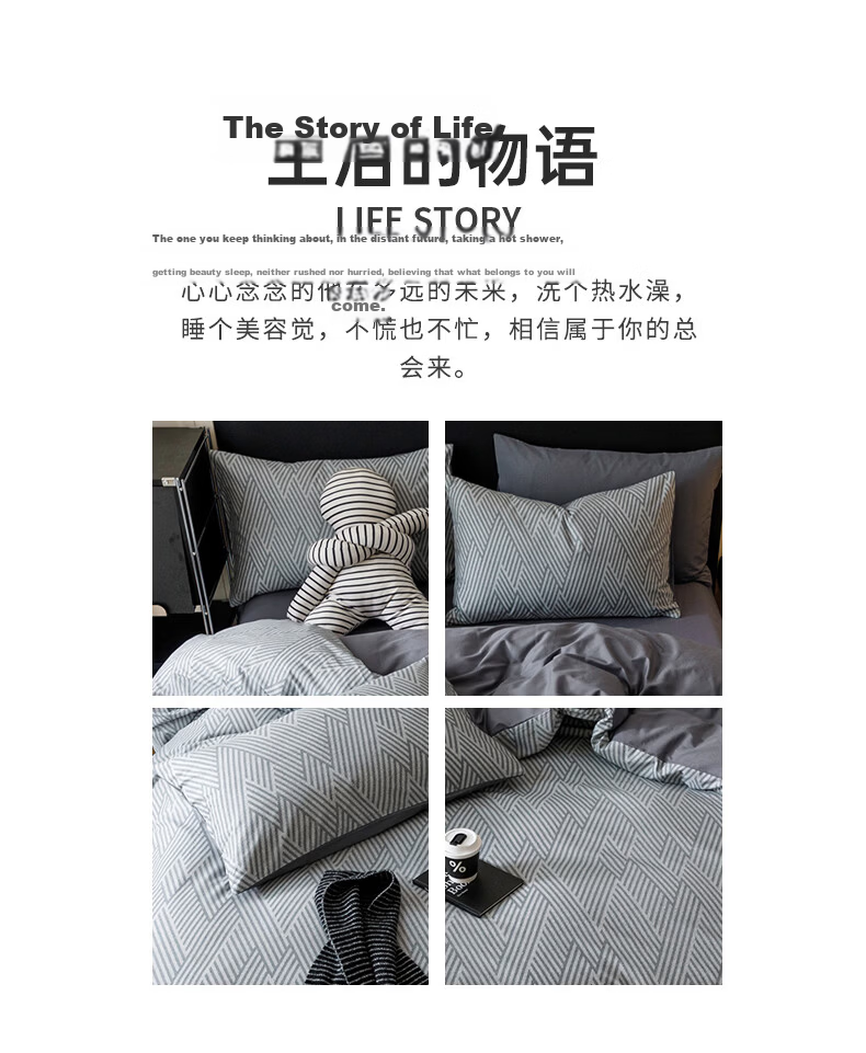 MUJI 100% Cotton Bedding Set 4-Piece Bed Sheet Duvet Cover 220x240cm for 1.8/2.0m Bed 2