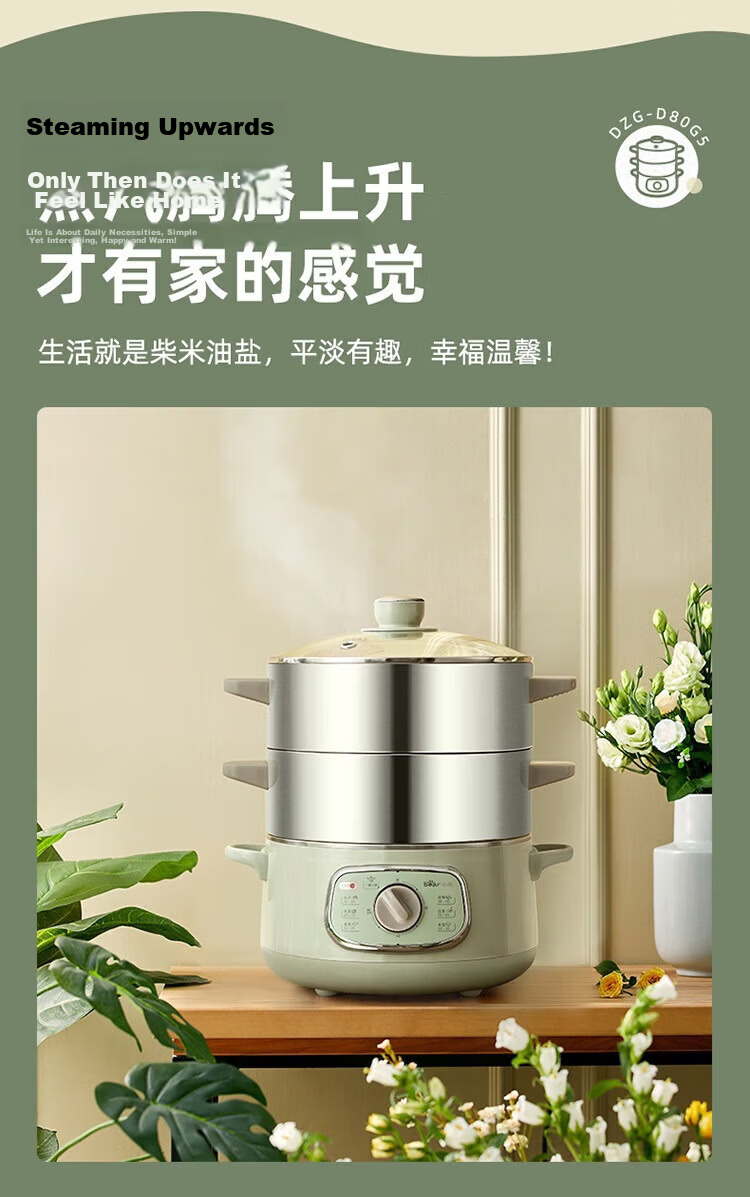 Bear Detachable Electric Steamer Pot with Washable Parts, Programmable Stainless Steel Electric Hot Pot with Timer, 15L Large Capacity Multi-Layer Pot, All-In Home Use Stewing Steaming Cooking Multi-Function DZG-E45L6 4