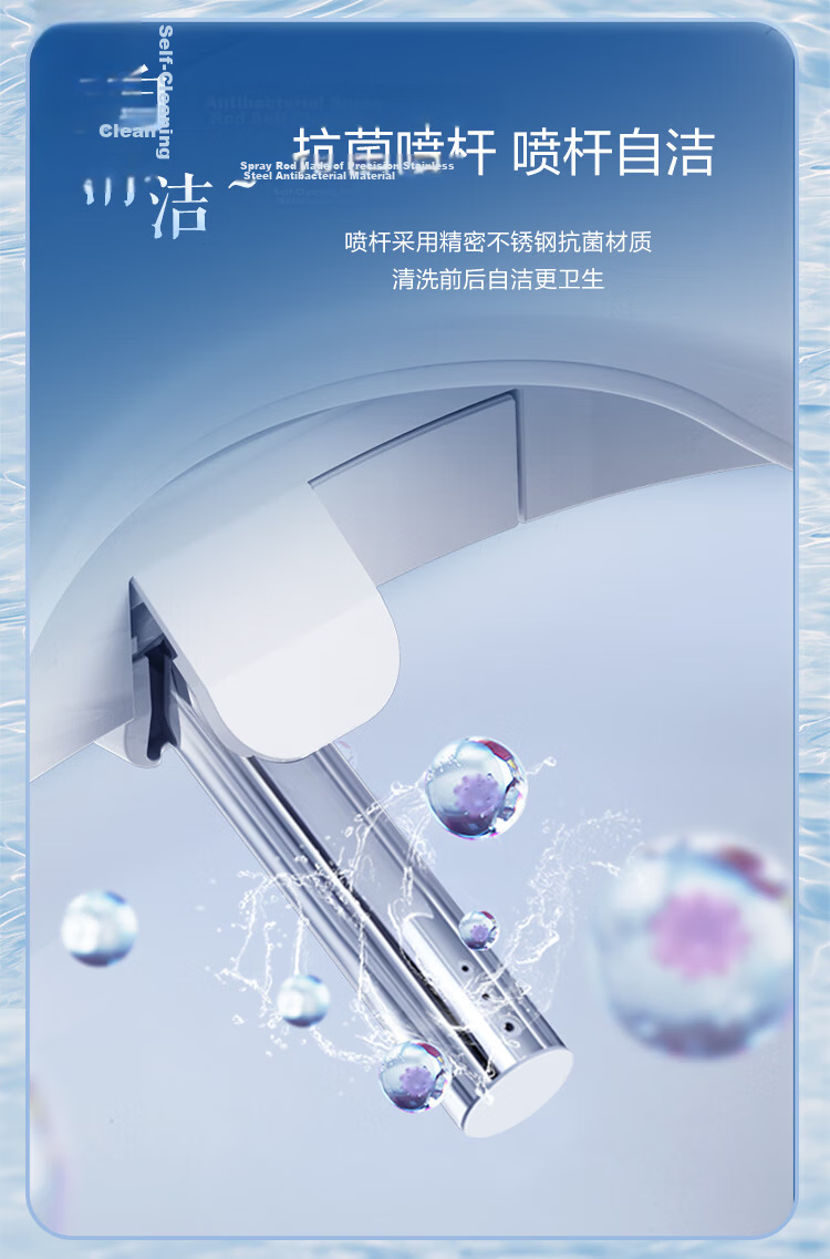 Haier Smart Toilet Seat Instant Heating Handle Series Little Shell 2.0 Fully Automatic Toilet Seat JD Installation 117Pro 15