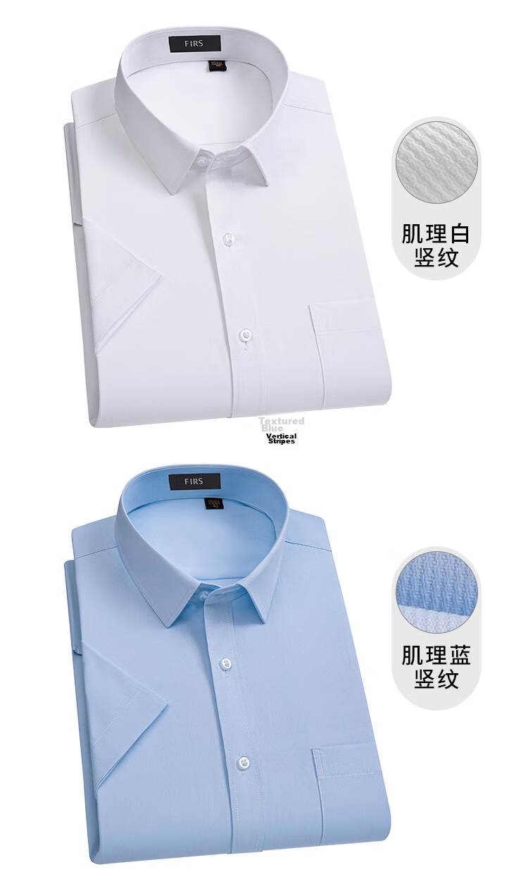 Shanshan [Xinjiang Long-Staple Cotton] Men's Long Sleeve Shirt 26 New Summer Commuter White Wrinkle-Resistant Non-Iron Jacket 22