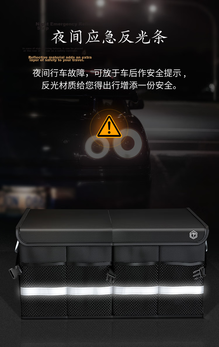 JD Jingzao Car Trunk Storage Box Foldable Oxford Cloth 60L Organizer 10