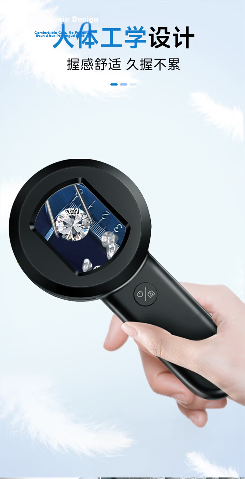 MIXOUT Portable Electronic Magnifier High-Power Rechargeable HD Screen Magnifier for Authentication of Tobacco, Alcohol, Jewelry, Antiques, and Repairs 7