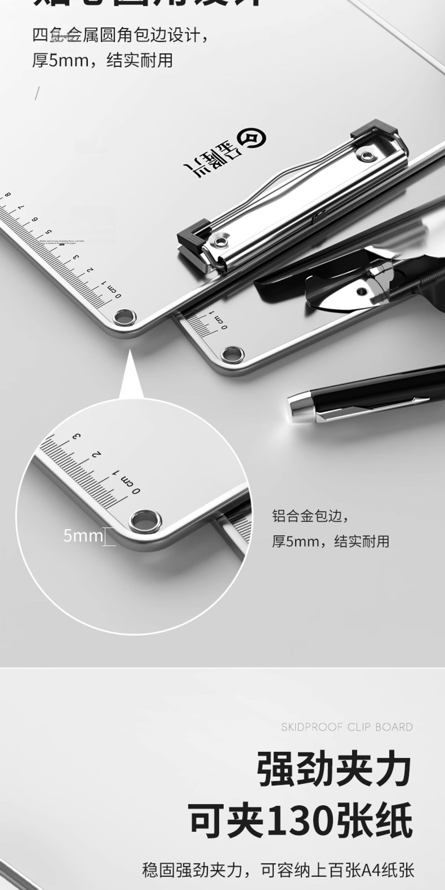 Jinlongxing Transparent Writing Board, A4 Size, Thickened 2.5mm, with Scale Lines, for Office Exams, Student Research Notes, Customization Available, Can Print LOGO 7