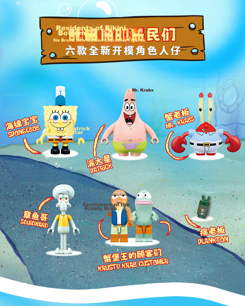 AREA-X SpongeBob SquarePants Trendy Building Blocks Toy for Kids Girls Gift Bikini Bottom Driving School 4